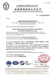 PA视讯认证证书