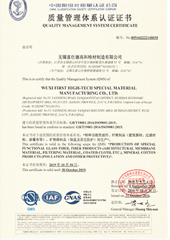 PA视讯认证证书