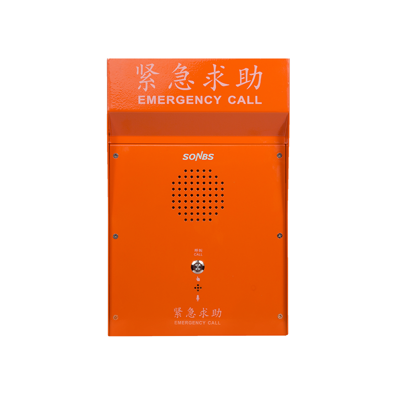 室外-紧急求助对讲终端